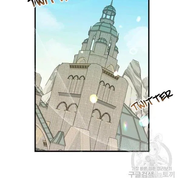 The Princess Pretends To Be Crazy Chapter 36 – Page 2