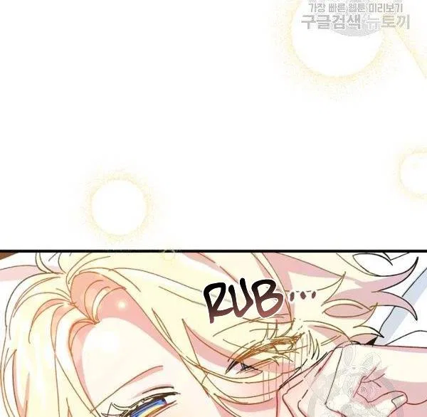 The Princess Pretends To Be Crazy Chapter 36 – Page 6