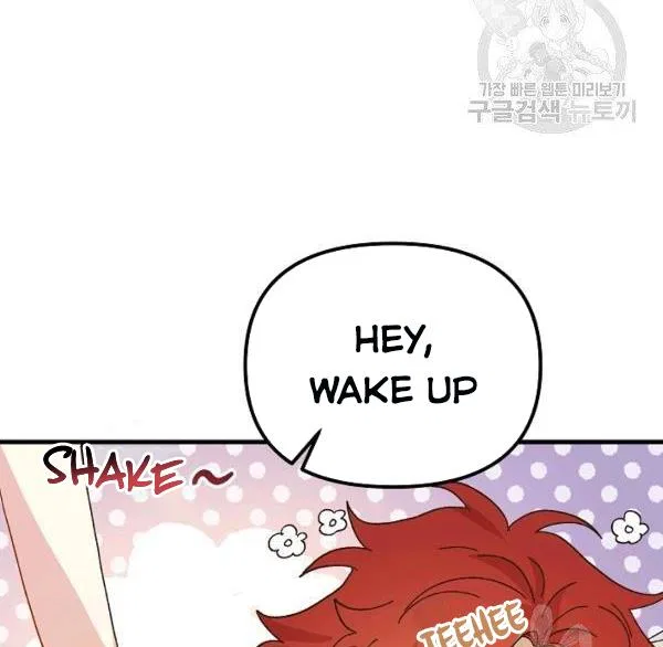 The Princess Pretends To Be Crazy Chapter 36 – Page 11