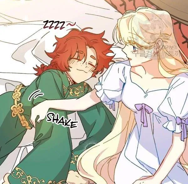 The Princess Pretends To Be Crazy Chapter 36 – Page 16