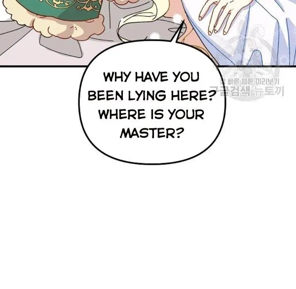 The Princess Pretends To Be Crazy Chapter 36 – Page 17