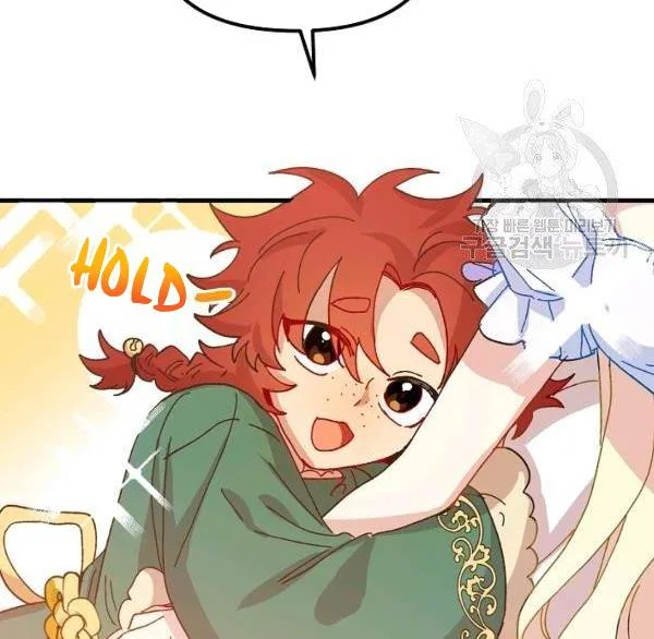 The Princess Pretends To Be Crazy Chapter 36 – Page 20