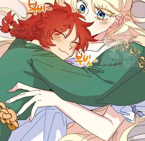 The Princess Pretends To Be Crazy Chapter 36 – Page 23