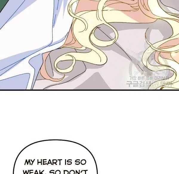 The Princess Pretends To Be Crazy Chapter 36 – Page 24