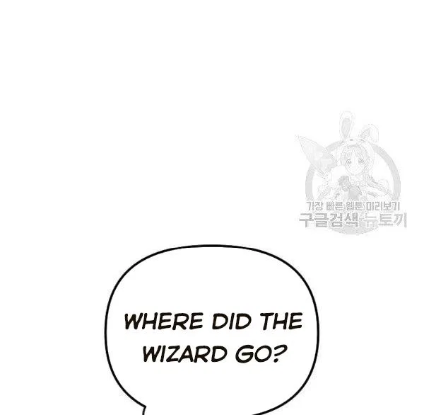 The Princess Pretends To Be Crazy Chapter 36 – Page 26