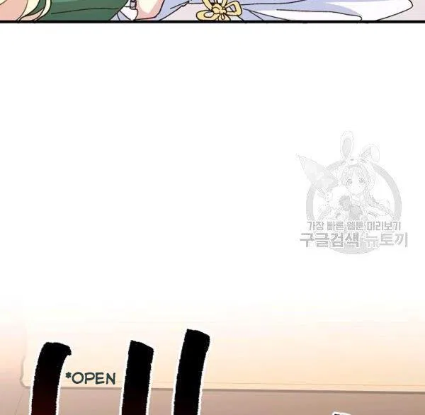 The Princess Pretends To Be Crazy Chapter 36 – Page 28