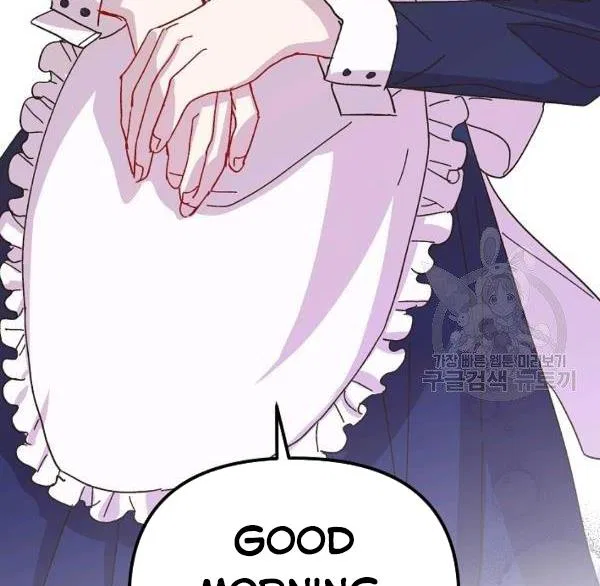 The Princess Pretends To Be Crazy Chapter 36 – Page 31