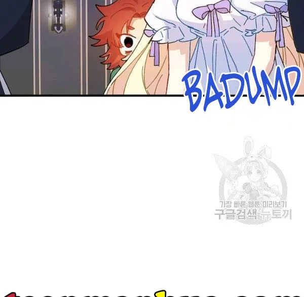 The Princess Pretends To Be Crazy Chapter 36 – Page 34