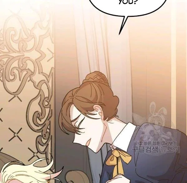 The Princess Pretends To Be Crazy Chapter 36 – Page 38