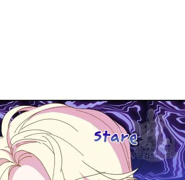 The Princess Pretends To Be Crazy Chapter 36 – Page 40