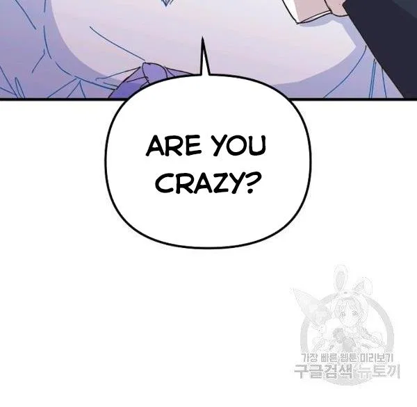The Princess Pretends To Be Crazy Chapter 36 – Page 42
