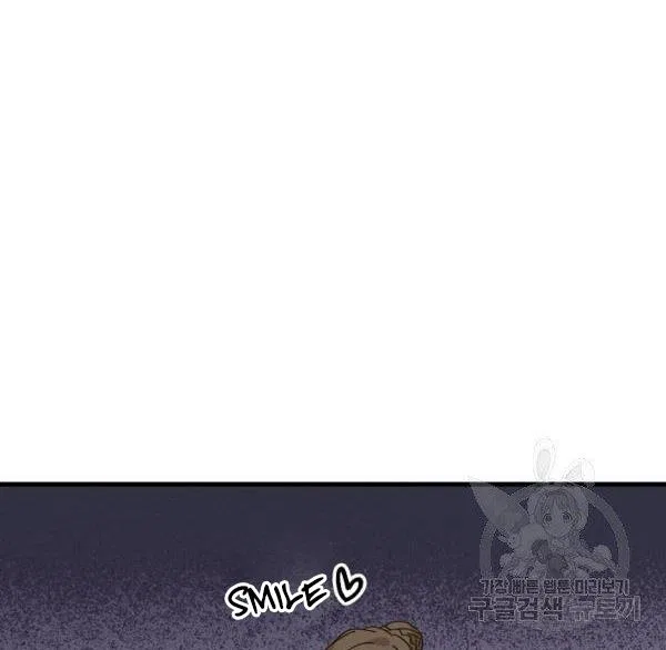 The Princess Pretends To Be Crazy Chapter 36 – Page 43