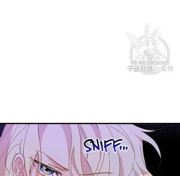 The Princess Pretends To Be Crazy Chapter 36 – Page 63