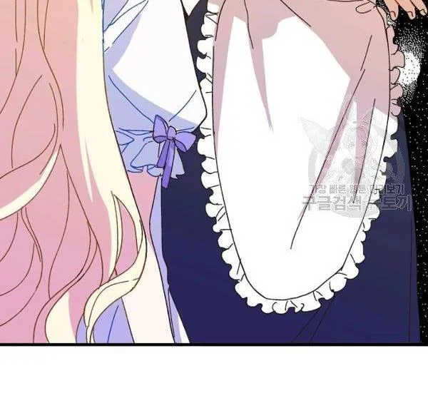 The Princess Pretends To Be Crazy Chapter 36 – Page 67