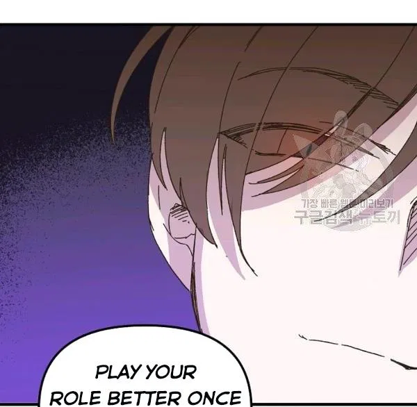 The Princess Pretends To Be Crazy Chapter 36 – Page 69