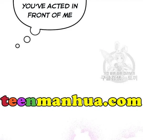 The Princess Pretends To Be Crazy Chapter 36 – Page 70