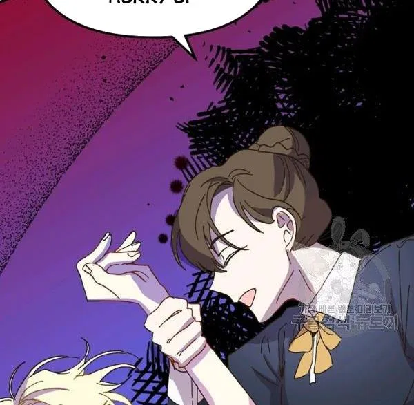 The Princess Pretends To Be Crazy Chapter 36 – Page 80