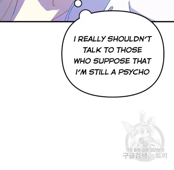 The Princess Pretends To Be Crazy Chapter 36 – Page 85