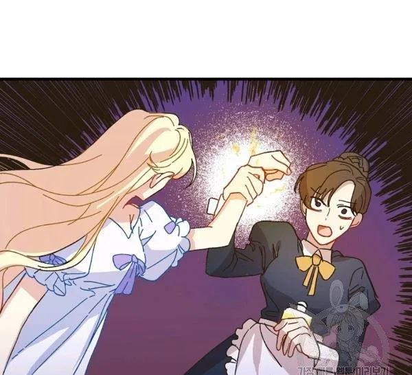 The Princess Pretends To Be Crazy Chapter 36 – Page 91