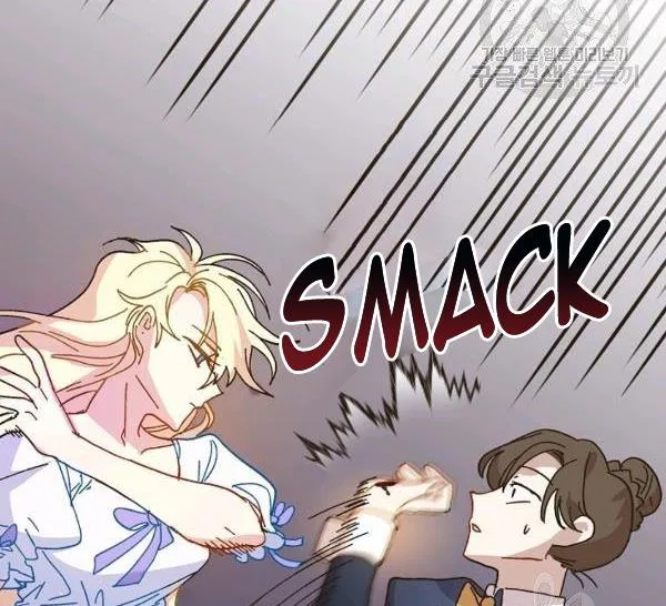 The Princess Pretends To Be Crazy Chapter 36 – Page 93