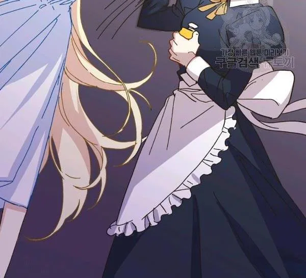 The Princess Pretends To Be Crazy Chapter 36 – Page 94