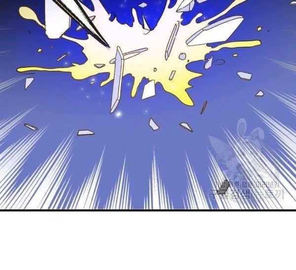 The Princess Pretends To Be Crazy Chapter 36 – Page 99