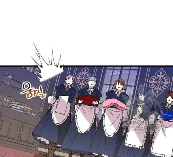 The Princess Pretends To Be Crazy Chapter 36 – Page 100
