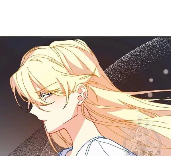 The Princess Pretends To Be Crazy Chapter 36 – Page 102