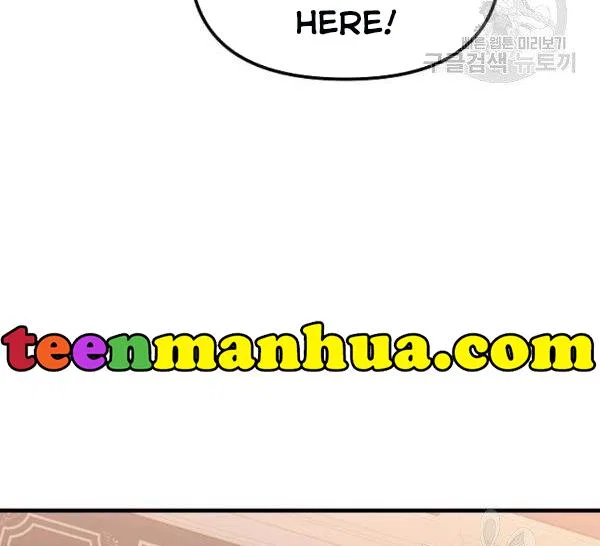 The Princess Pretends To Be Crazy Chapter 36 – Page 104