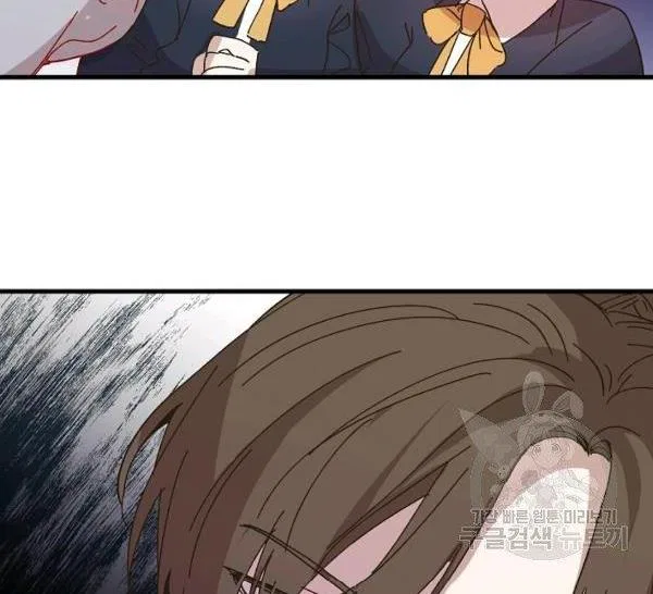 The Princess Pretends To Be Crazy Chapter 36 – Page 112