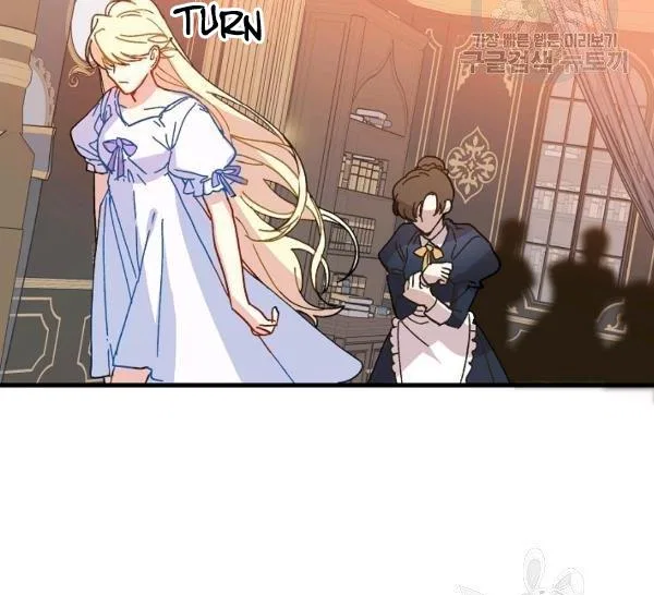 The Princess Pretends To Be Crazy Chapter 36 – Page 115