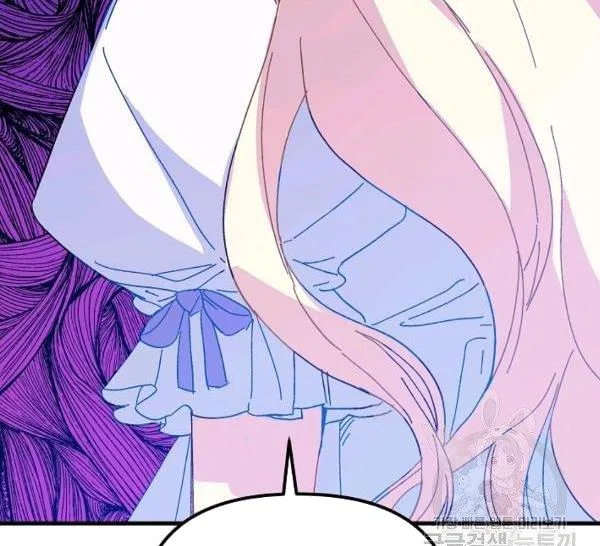 The Princess Pretends To Be Crazy Chapter 36 – Page 124