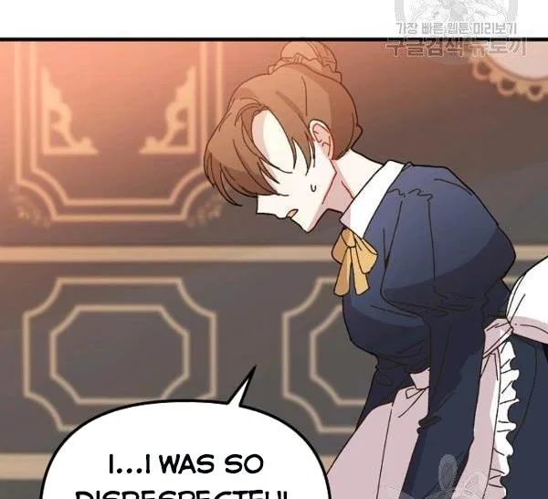 The Princess Pretends To Be Crazy Chapter 36 – Page 126