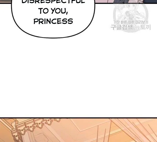 The Princess Pretends To Be Crazy Chapter 36 – Page 127