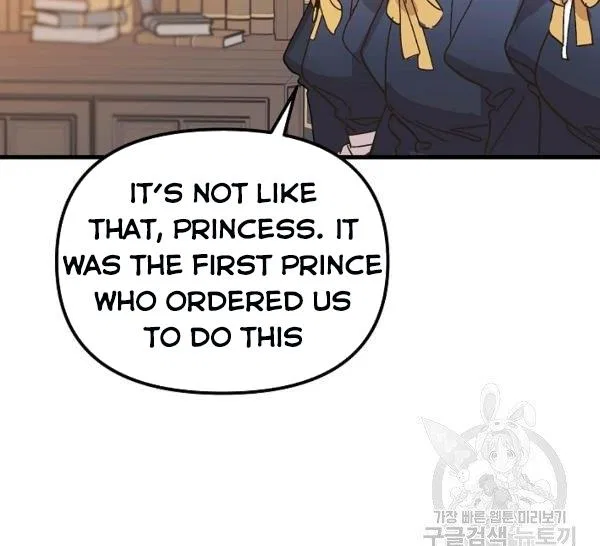 The Princess Pretends To Be Crazy Chapter 36 – Page 135