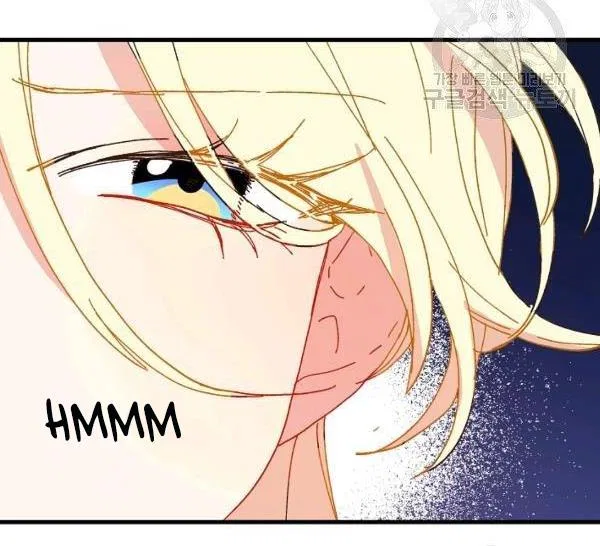 The Princess Pretends To Be Crazy Chapter 36 – Page 138