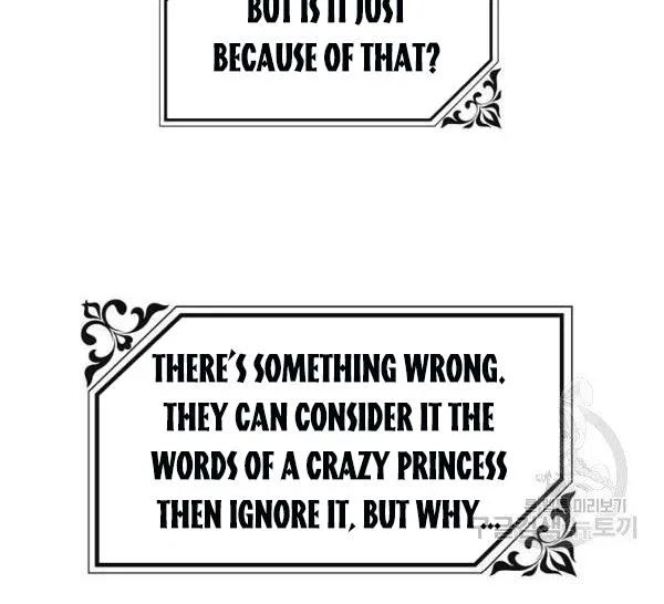 The Princess Pretends To Be Crazy Chapter 36 – Page 145
