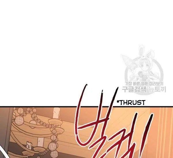 The Princess Pretends To Be Crazy Chapter 36 – Page 153
