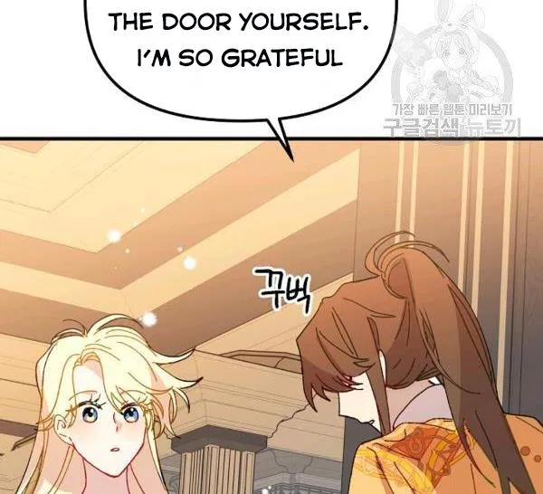 The Princess Pretends To Be Crazy Chapter 36 – Page 161