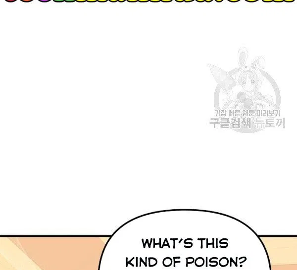 The Princess Pretends To Be Crazy Chapter 36 – Page 163