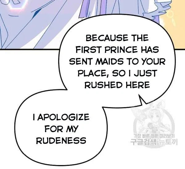 The Princess Pretends To Be Crazy Chapter 36 – Page 178