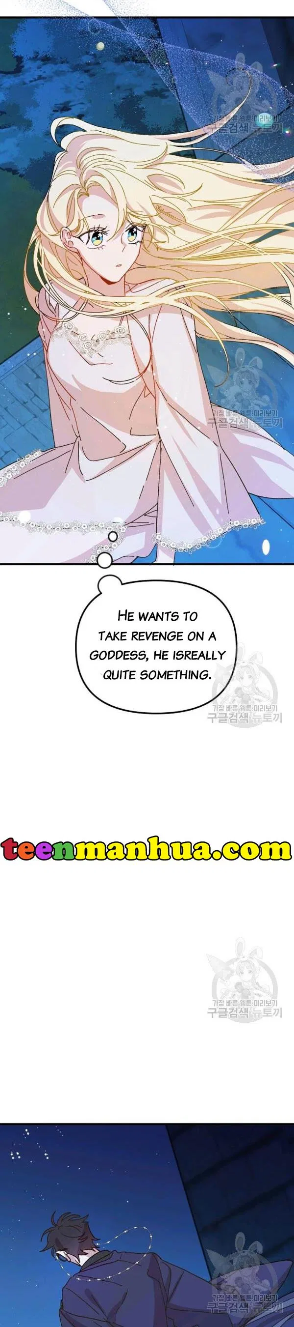 The Princess Pretends To Be Crazy Chapter 35 – Page 4