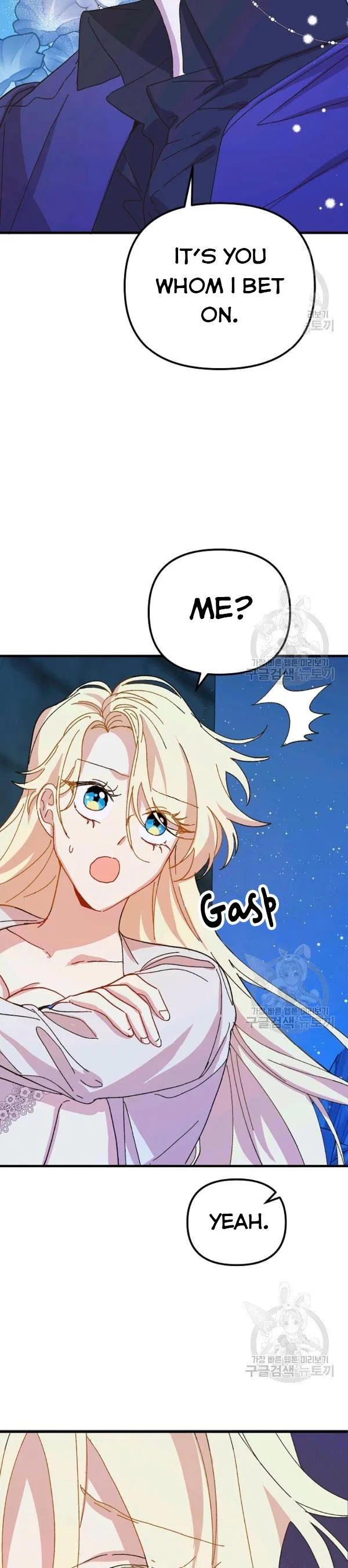 The Princess Pretends To Be Crazy Chapter 35 – Page 7