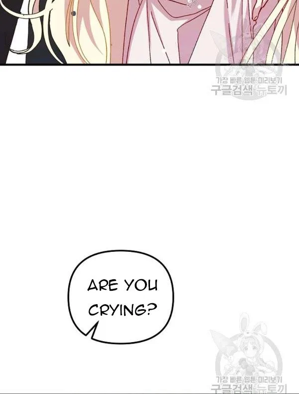 The Princess Pretends To Be Crazy Chapter 34 – Page 3
