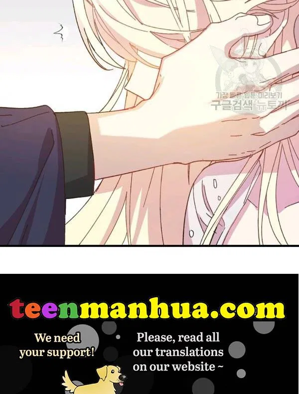The Princess Pretends To Be Crazy Chapter 34 – Page 6