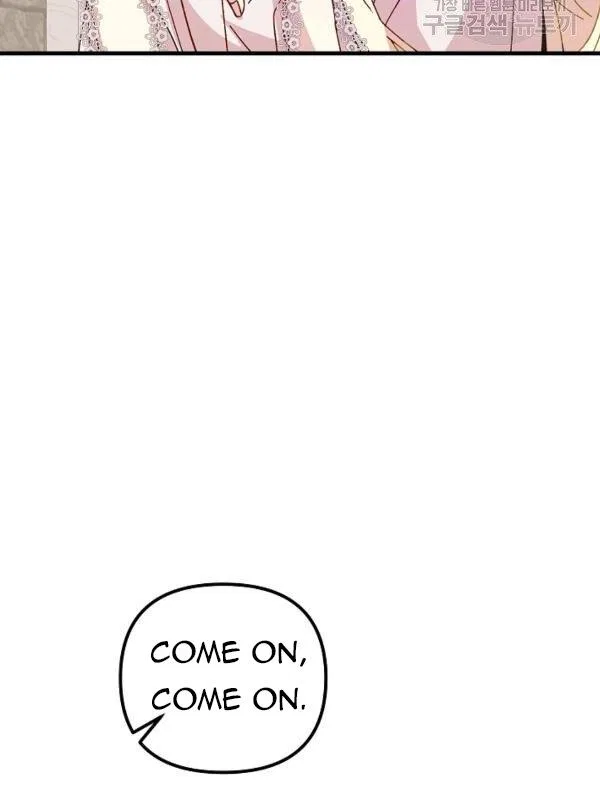 The Princess Pretends To Be Crazy Chapter 34 – Page 20