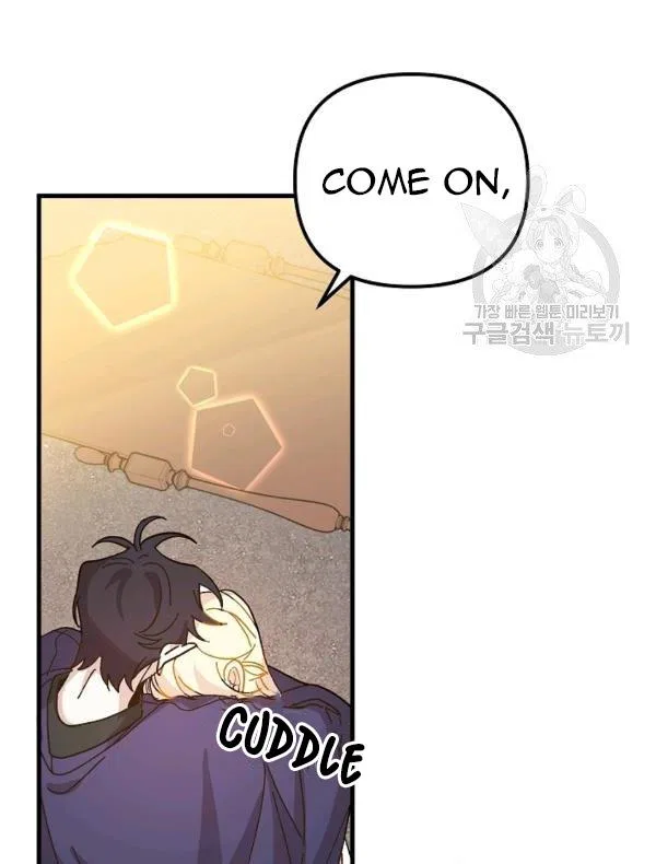 The Princess Pretends To Be Crazy Chapter 34 – Page 28