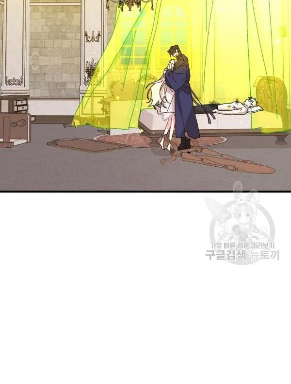 The Princess Pretends To Be Crazy Chapter 34 – Page 30