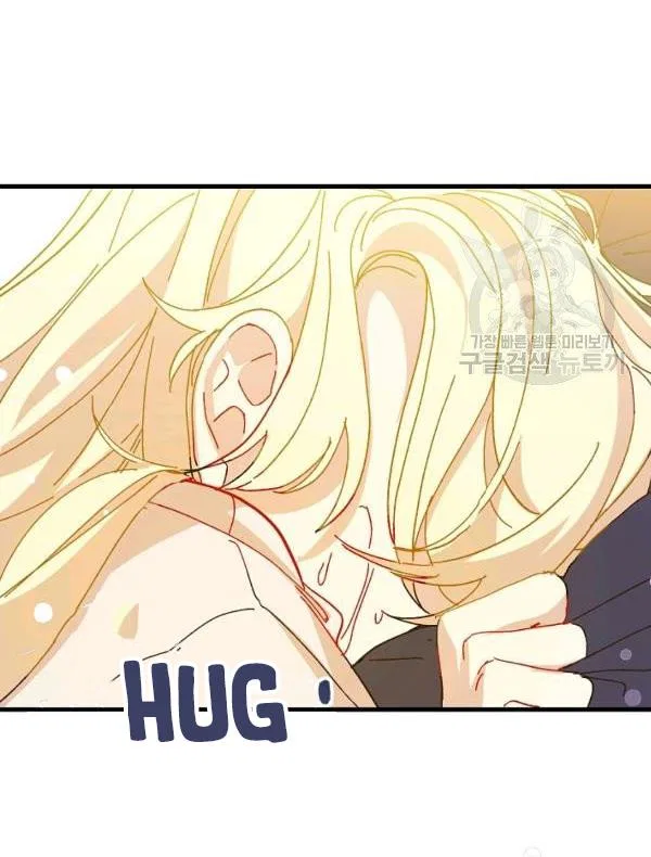 The Princess Pretends To Be Crazy Chapter 34 – Page 31