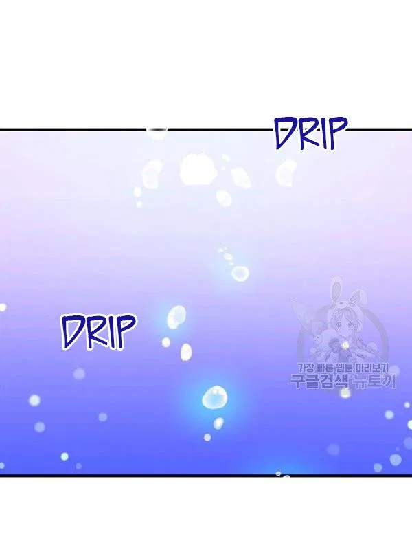The Princess Pretends To Be Crazy Chapter 34 – Page 33